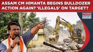 Assam Evictions - 'Bhonral' - Traditional Assamese Granary
