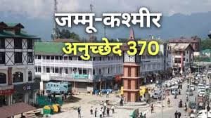 Jammu and Kashmir Statehood Delay - architect of building botanical garden Kokernag Jammu and Kashmir