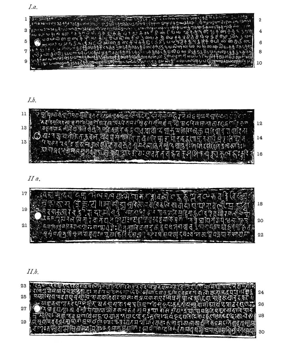 Vizhinjam Port Fisherfolk Protest - Inscription of king Vikramaditya Varaguna of Ay dynasty (south India)